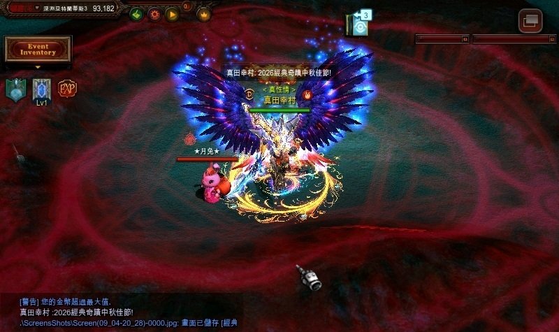 月兔合照