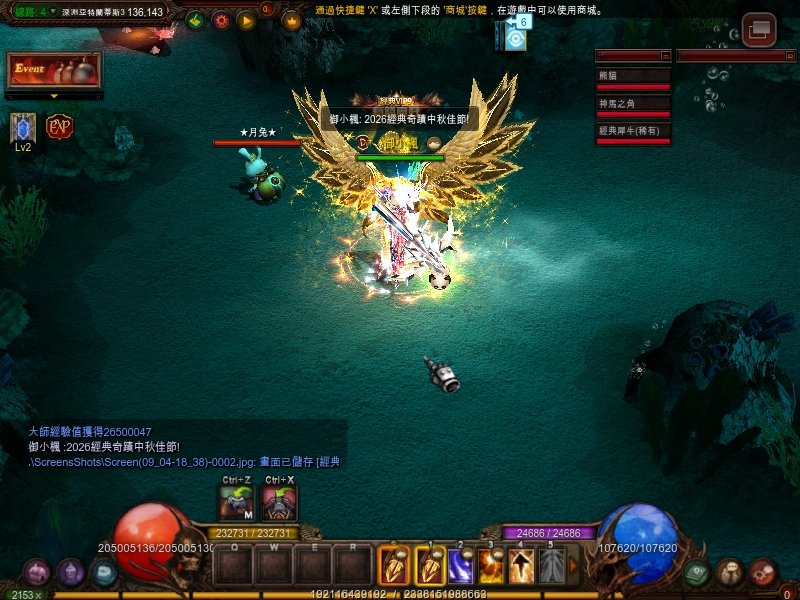月兔合照