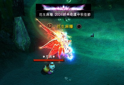 月兔合照